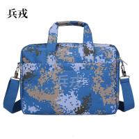 兵戎 部分队电脑公文包包会议包收纳袋档案袋大容量插卡手提开会理论培训包 海洋单兵公文包