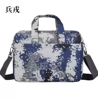 兵戎 部分队电脑公文包包会议包收纳袋档案袋大容量插卡手提开会理论培训包 城市单兵公文包