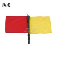 兵戎 双色多功能信号手旗 带喇叭口哨 三色闪光灯 战术指挥旗 红信号旗 口哨+三色闪光灯