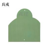 兵戎  靶板 胸环靶板射击半身靶板身形靶 方形靶板训练靶板射击训练靶牌 头靶板军训器材 胸头靶板1张