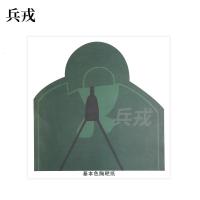 兵戎 靶纸训练用靶纸胸环靶半身靶纸物资射击打靶器材打靶用品 基本色胸靶纸100张
