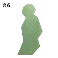 兵戎 靶板 胸环靶板射击半身靶板身形靶 方形靶板训练靶板射击训练靶牌 头靶板军训器材 侧身跑步靶板1张