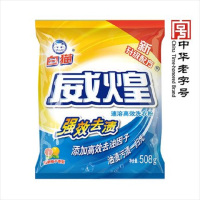 白猫 508g 威煌速溶高效无磷洗衣粉洗衣粉 洗衣粉 zc