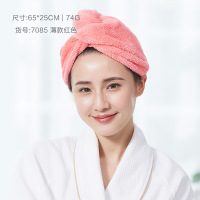 洁丽雅干发帽女吸水速干毛巾