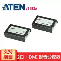 ATEN 宏正 VS182A 2端口HDMI影音分配器 (单位:台)