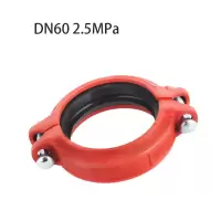 昕星 矿用沟槽式快速管接头 DN60 2.5MPa 计价单位：套