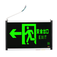 神龙应急灯消防疏散指示灯安全出口灯消防标志灯单面左