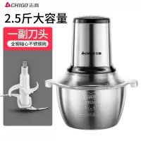 志高(CHIGO)绞肉机 ZG-JR06黑色单刀双档大功率不锈钢机头加厚不锈钢杯体家用辅食料理机