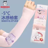 巴布豆配饰卡通儿童冰丝袖套男童防晒冰袖小孩手臂套夏季女宝宝薄套袖