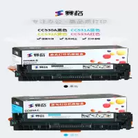 赛格彩鼓CC530A BK易加粉适用HP Laserjet 2025/2320 Canon MF8380 LBP7200