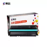 赛格硒鼓C4129X/EP-62 硒鼓适用机型HP LaserJet 5000/5100 canon LBP-62X