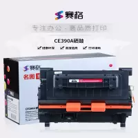 赛格硒鼓CE390A 硒鼓适用HP Laserjet M4555MFP/M601/M602n