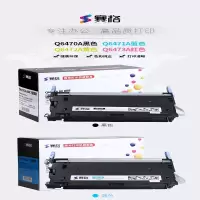 赛格彩鼓Q6473A M 硒鼓适用Laserjet 3600/3600n/3600dtn/3800N/3800DN