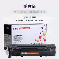 赛格硒鼓Q7551A 硒鼓适用HP p3005 m3035 m3027mfp