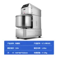 齐牛 商用和面机 商用5-12KG揉面机 LC-J-RMJ01