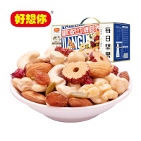 好想你 每日坚果750g 混合坚果零食礼包30小袋孕妇坚果礼盒