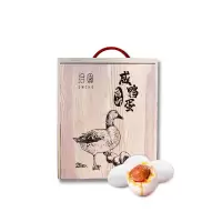 拾阖高邮超级咸鸭蛋20只木盒装