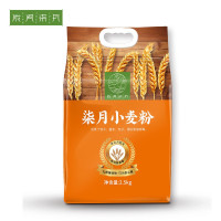 陇间柒月 烘焙饺子粉馒头烙饼面粉多用途家庭粉 柒月小麦粉2.5kg nfh