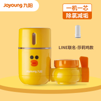 九阳(Joyoung) JYW-RT520XL(黄色)净水龙头 家用水龙头过滤器 厨房净水器 一机一芯