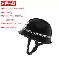 冀奥达 XQY-ABBJT 安保器材套装四件套防爆装备