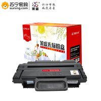 莱盛光标 硒鼓 LSGB-XER-106R01500 黑色 适用于XEROX 3210/3220