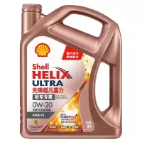 壳牌 (Shell) 新款专属天然气全合成机油Helix Ultra 0w-20 API SN级 4L