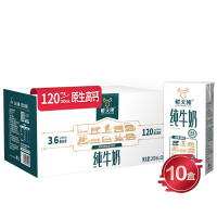鲜天纯新疆高钙纯牛奶200ml（3.6蛋白质）