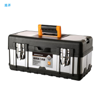 连开(LIANKAI)工具箱20寸五金收纳工具箱