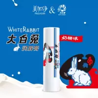 美加净 3g(限量款) 保湿滋润唇膏 大白兔奶糖味 5支