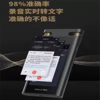 讯飞 录音笔 sr901