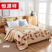 恒源祥 枇杷语绒毯/