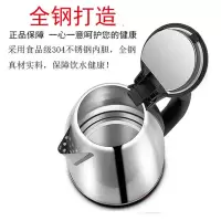 志高电水壶1.8L