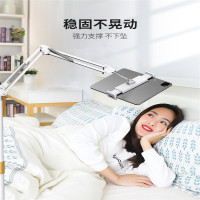 Zs-手机懒人支架落地床头iPad平板通用12.9pad支持架子床上躺着看