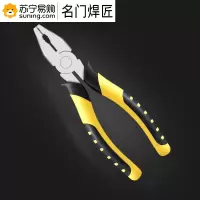 名门焊匠 钢丝钳 长190mm
