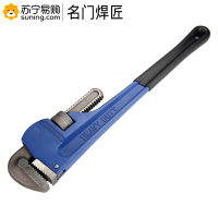 名门焊匠 管钳 长370mm*宽度60mm*开口上限58mm