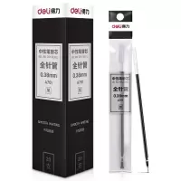 得力A701笔芯0.5 签字笔芯0.38 黑水笔芯 中性笔替芯 办公用品笔芯 黑/红 20支