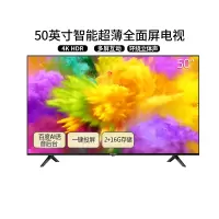 创维电视机55英寸