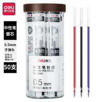 得力(deli)33367中性笔芯0.5mm中性水笔签字笔芯替芯 50支/桶 12桶