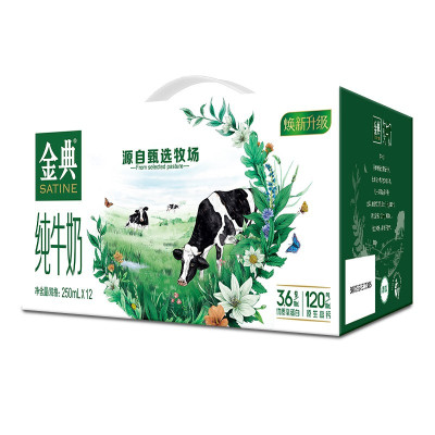 [苏宁宜品认证]伊利牛奶金典纯牛奶250ml*12盒整箱成人儿童学生小孩早餐奶