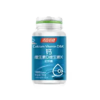 汤臣倍健(BY-HEALTH) 钙维生素D维生素K软胶囊（100粒）