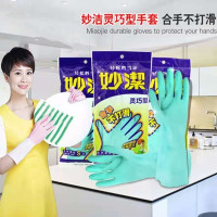 妙洁灵巧型手套 中号 2双装