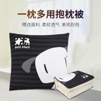 爱车屋米汤凉被T-129AY-2