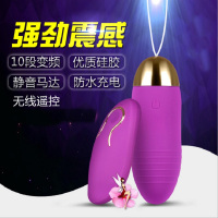 苏小嘿 炫舞精灵无线遥控跳蛋 颜色随机 苏宁宜品 炫舞精灵无线遥控跳蛋 颜色随机