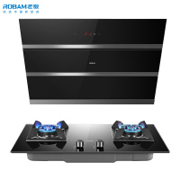 老板(ROBAM)厨电套装27N0+36B5X液化气