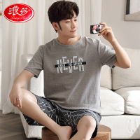 浪莎男士睡衣套装纯棉短袖薄款宽松可外穿全棉青少年夏季男家居服