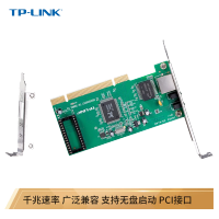 网卡 TP-LINK TG-3269C