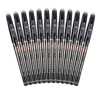 中性笔 晨光黑色12支/盒AKP61108