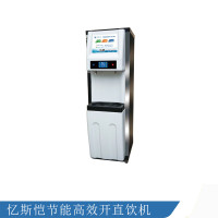 忆斯恺 净水器 饮水机 SES3020200