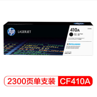 惠普(HP) CF410A 原装硒鼓 适用M452dw/nw M477fdw/fn M377dw 四色套装