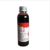 万圣节仿真道具血浆影视专用吐血道具 拍戏假血仿真假血 鲜血500ml胶囊10粒(不可食用 )